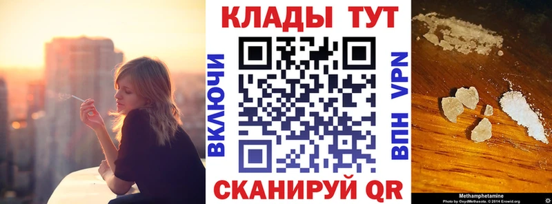 Купить наркотик аптеки Ступино Alpha-PVP  COCAIN  OMG tor  КЕТАМИН  Гашиш  Марихуана  Меф 
