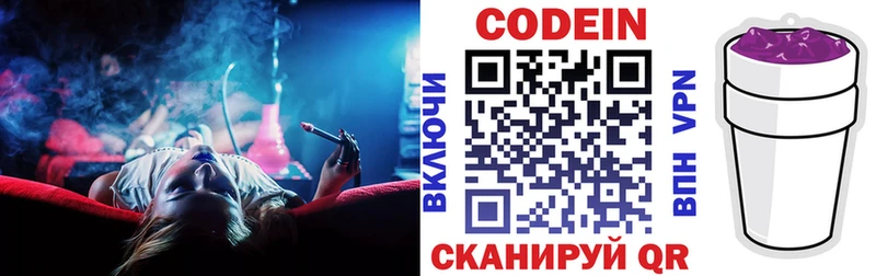 где можно купить наркотик  Ступино  Кодеиновый сироп Lean напиток Lean (лин) 