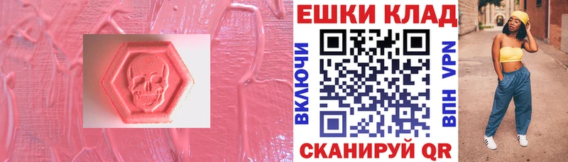 ссылка на мегу ONION  наркотики  Ступино  Ecstasy Philipp Plein 