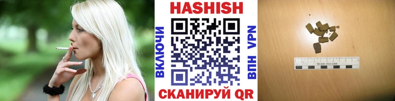 ГАШИШ гашик гидра tor Ступино