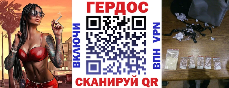 ГЕРОИН Афган  наркотики  Ступино 