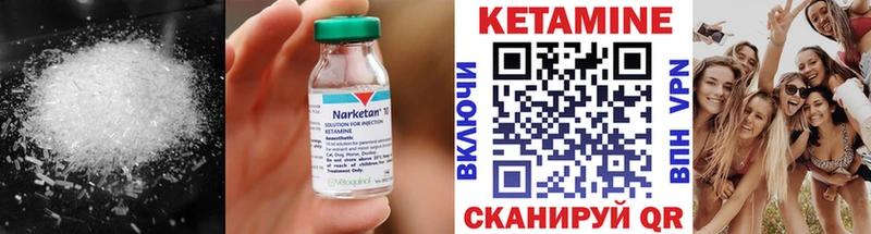 КЕТАМИН ketamine  hydra ТОР  Ступино  магазин продажи наркотиков 