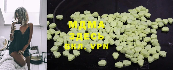 ГАЛЛЮЦИНОГЕННЫЕ ГРИБЫ Алзамай