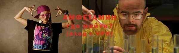 амфетамин Алексин