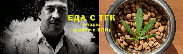 меф Алексеевка