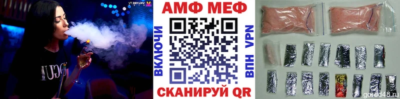 Метамфетамин кристалл Ступино