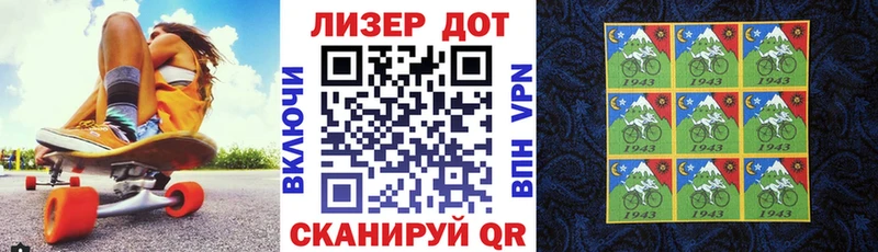 Марки NBOMe 1,5мг  Ступино 