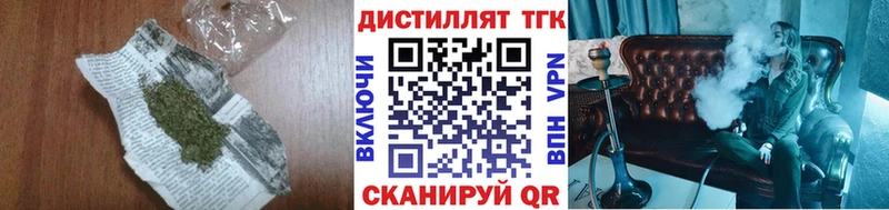 Дистиллят ТГК THC oil  Ступино 