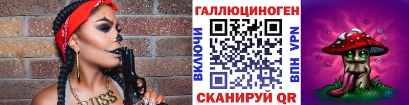 KRAKEN ONION  дарнет шоп  Ступино  Галлюциногенные грибы Psilocybe 